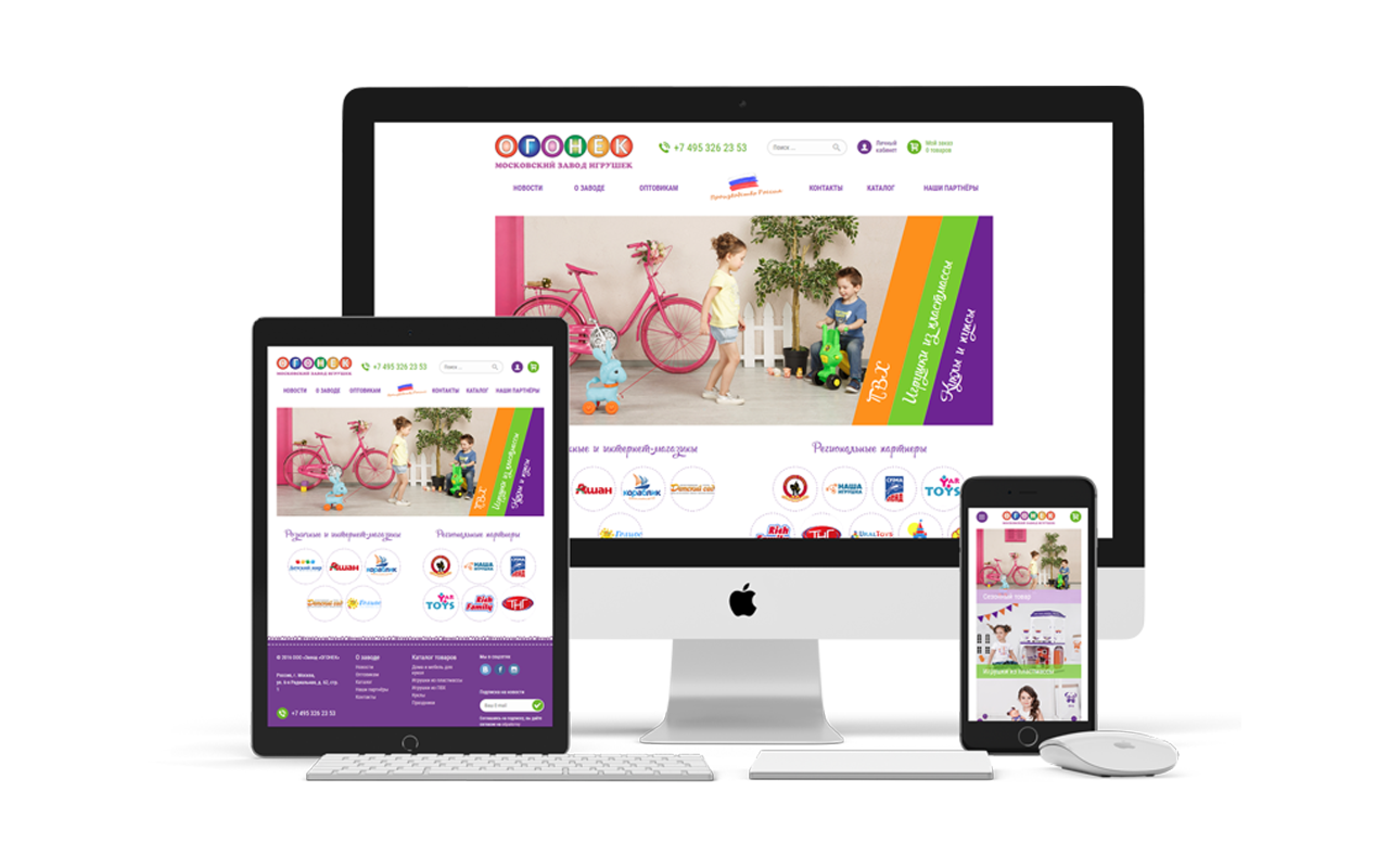 мок огонек.png